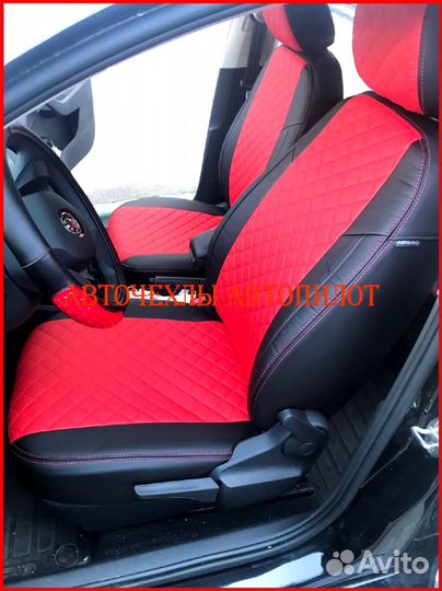 Чехлы Автопилот Skoda Rapid 1 из экокожи Ромб