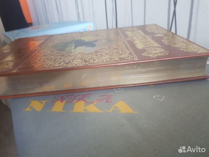 Книга Русская охота исторический очерк Купетова