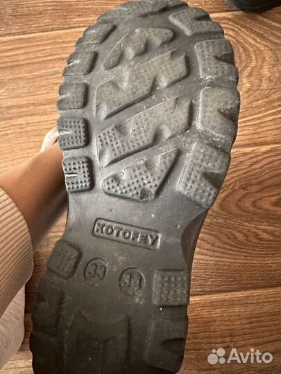 Дутики детские