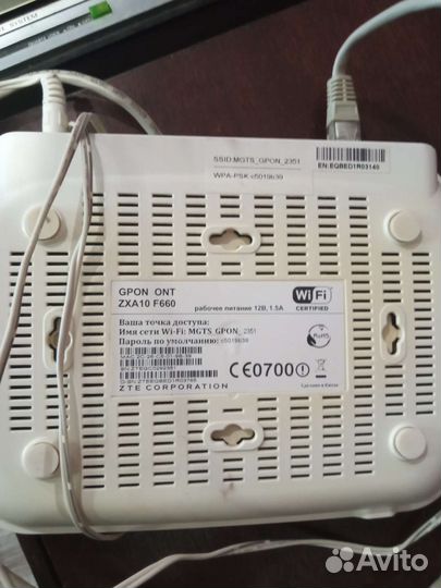 Роутер gpon ONT ZXA10 F660