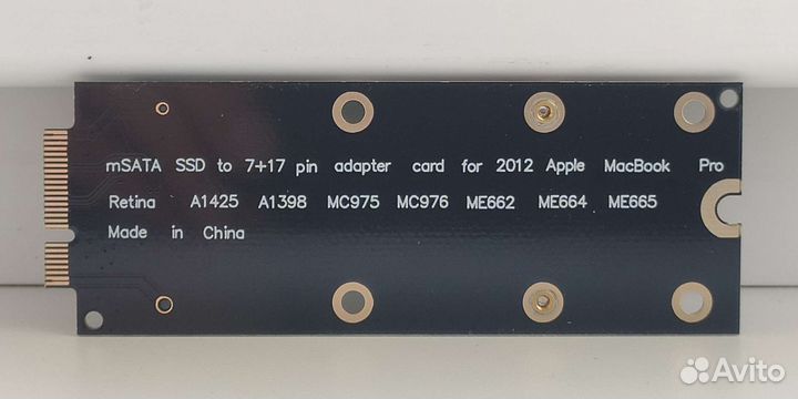 Переходник SSD для Apple MacBook Pro Retina