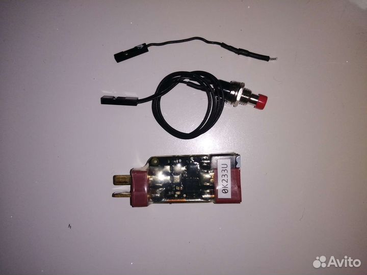 Электронный ключ