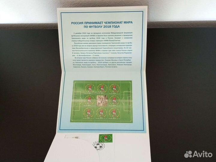 Марки России