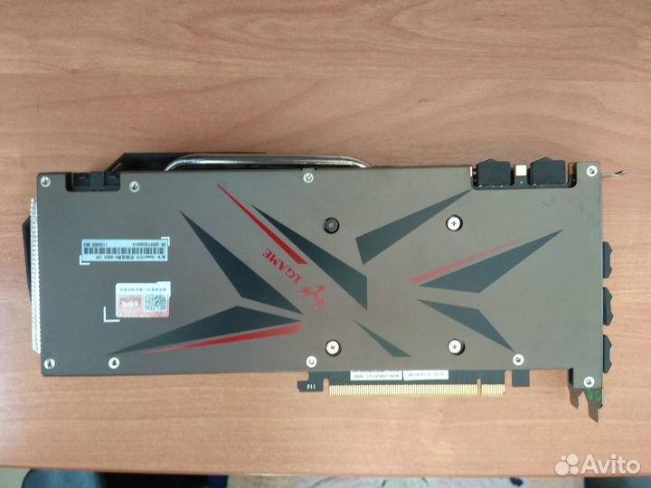 GeForce GTX 1070 8GB