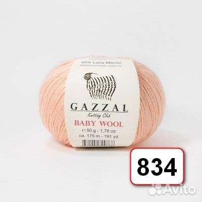 Пряжа для вязания gazzal Baby Wool