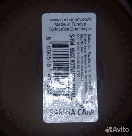 Эко фляга стекло производство Турция