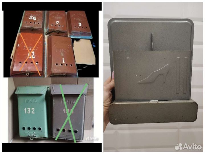 Почтовый ящик, полочка СССР