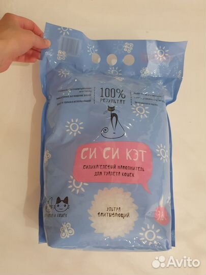 Наполнитель для кошачьего туалета силикагель