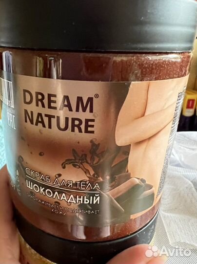 Скраб для тела