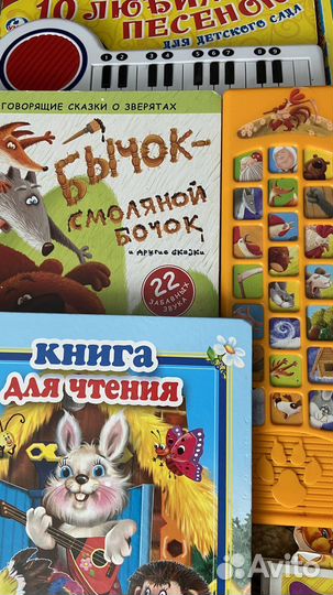 Детские книги для малышей пакетом