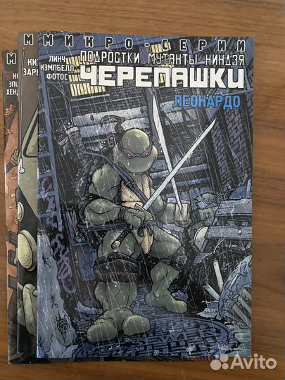 Комиксы микро-серия ниндзя черепашки подростки