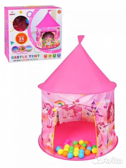 Игровая палатка для девочек Замок с шариками 995-5