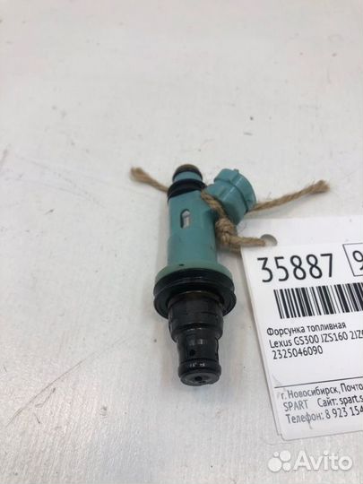 Форсунка топливная Lexus Gs300 JZS160 2jzge 1999