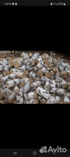 Дрова березовые