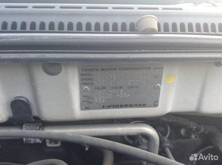 Ручка двери внутренняя задняя левая Toyota Allex