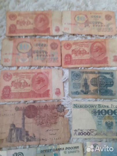 Денежные купюры