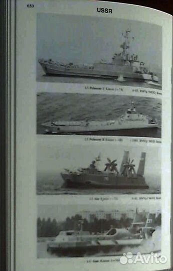 Flottennfschenbuch Warships of the World выпуск 57