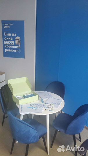 Продам действующий офис агентства недвижимости