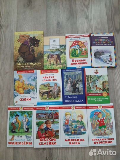 Детские книги