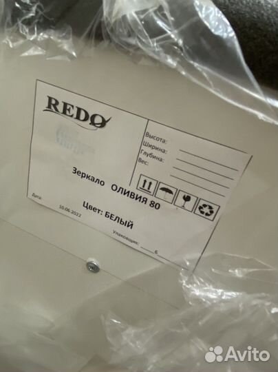 Зеркало в ванную