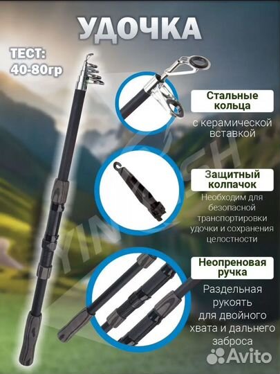 Спиннинг удочка телескопическая оснащенная новая