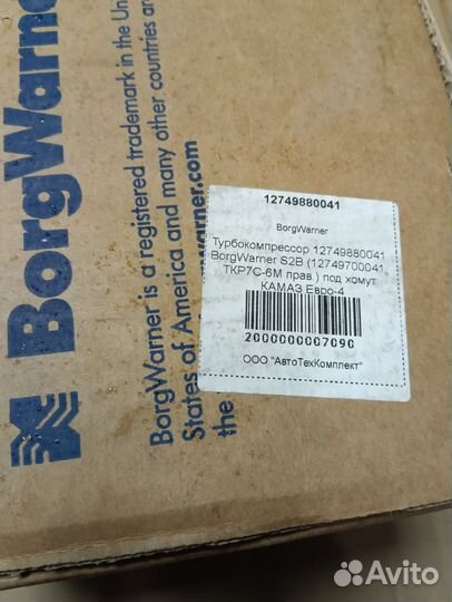 Турбокомпрессор Schwitzer Камаз Евро-4