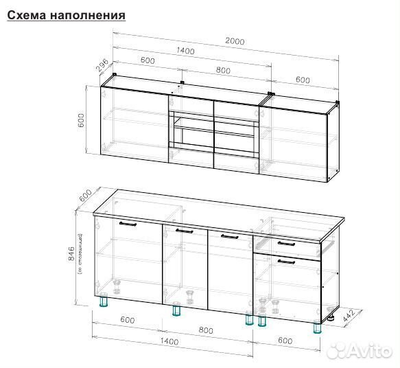 Новая кухня, кухонный гарнитур 2 м