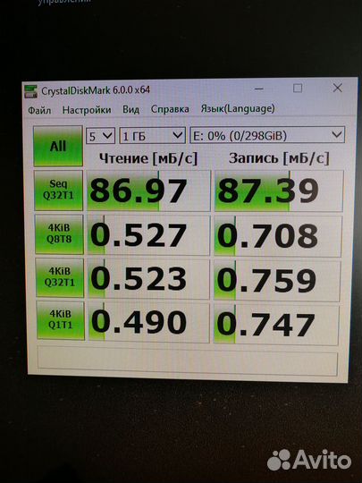 Жесткий диск 2.5