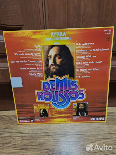 Demis Roussos – Kyrila - Insel Der Träume