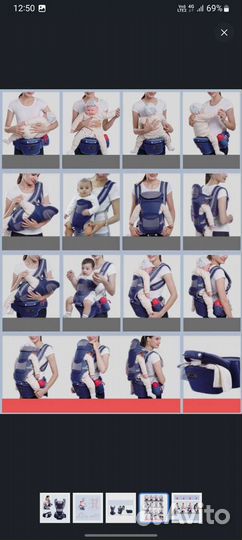 Рюкзак кенгуру