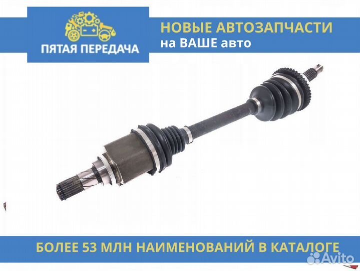 Привод в сборе левый renault