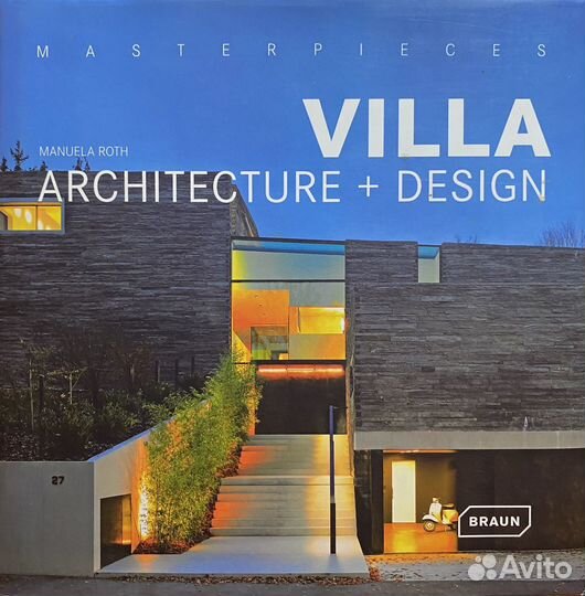 Книга по дизайну и архитектуре. 