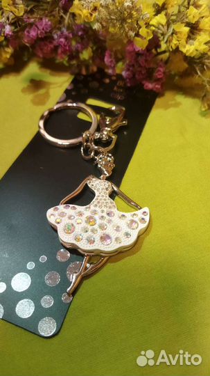 Брелки для ключей