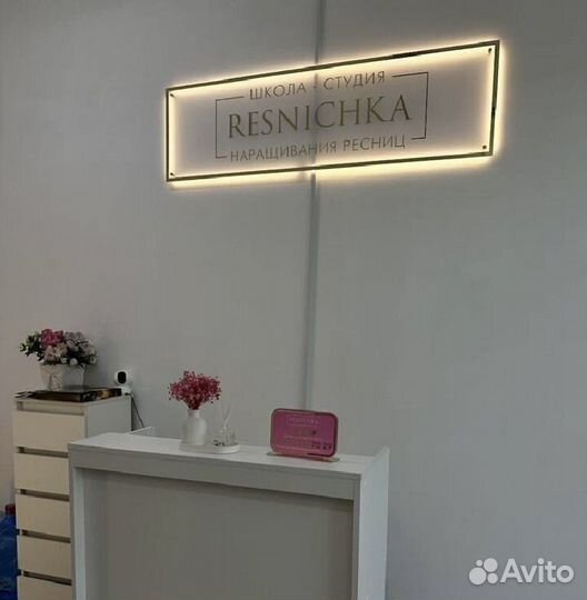 Стильная вывеска с подсветкой