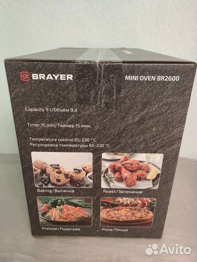 Мини-печь Brayer BR2600