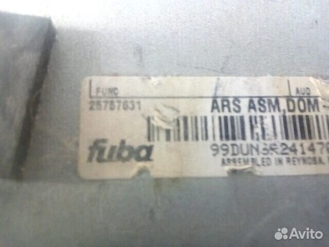 Усилитель музыкальный Cadillac SRX 2006 25757631