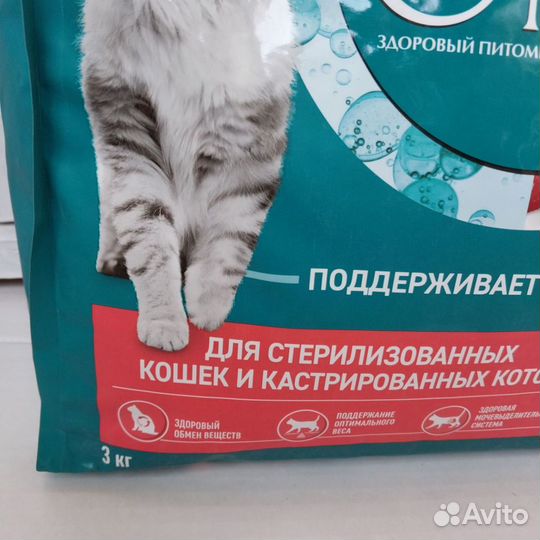 Сухой корм для кошек purina one 3 кг