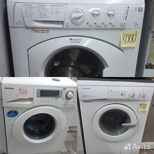 Ремонт стиральных машин и бойлеров у вас дома