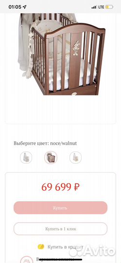 Детская итальянская кроватка Feretti