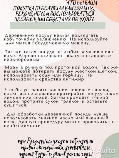 Набор для шашлыка
