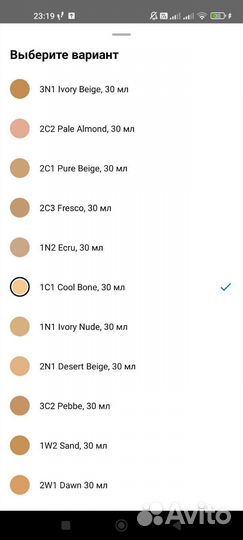 Крем тональный estee lauder double wear