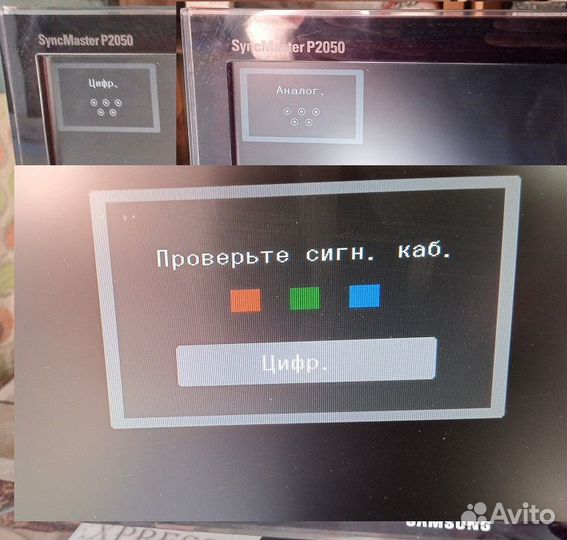 Мониторы на з\ч. или ремонт