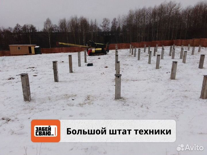 Сваи железобетонные / Жб сваи / Забивные сваи