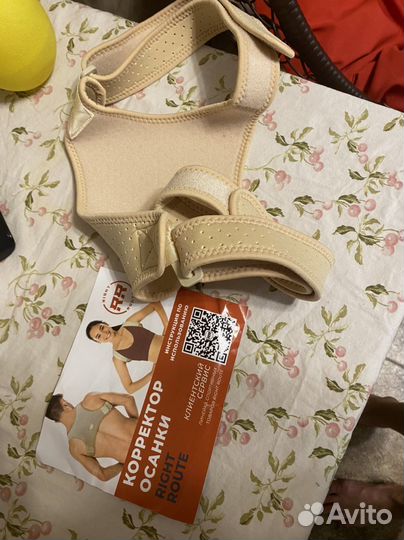 Корректор осанки