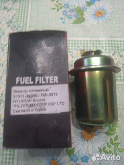 Фильтр топливный Hyundai Accent-99 тагаз sohc
