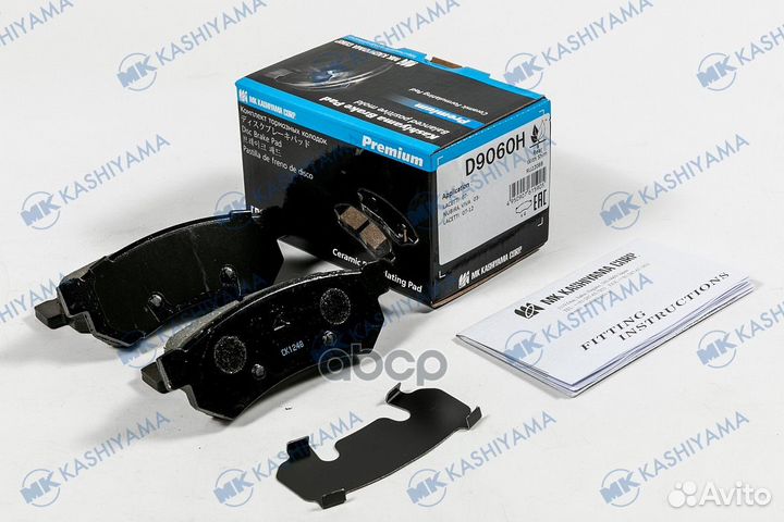 Колодки тормозные дисковые задние D9060H MK