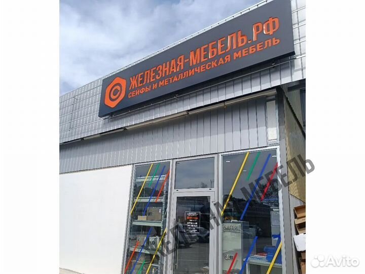 Архивный шкаф для документов шам - 12/680