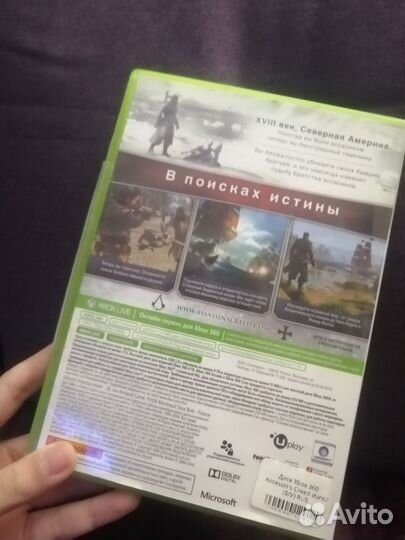 Игра для приставки xbox 360