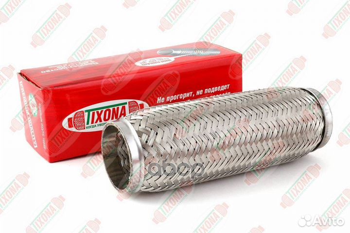 Гофра 64/250 (aisi 304 with inner braid) 64250