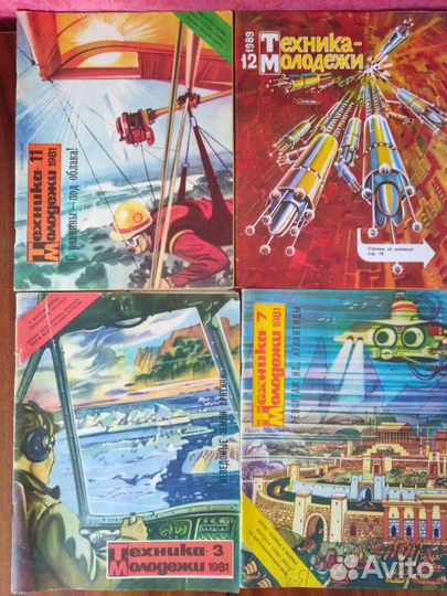 Журналы СССР разные